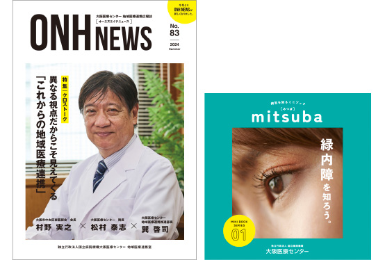OnH NEWS