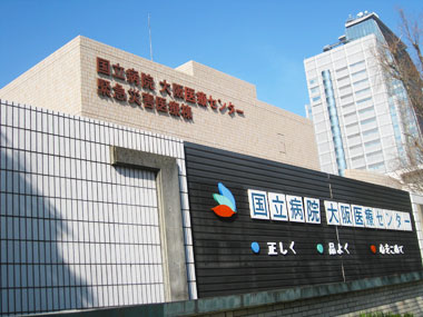 外来