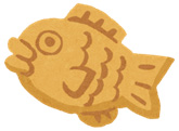 正解は　たいやき！