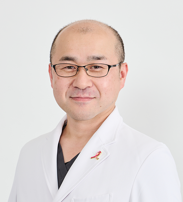 外科 乳腺外科科長 医学博士 八十島　宏行