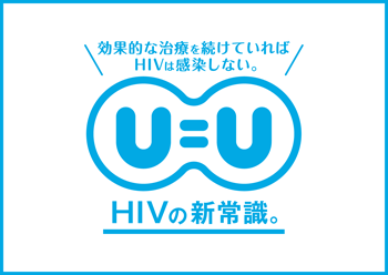 uu