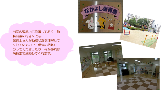 保育料
