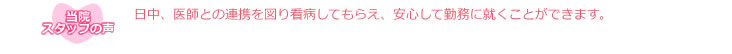 保育日時