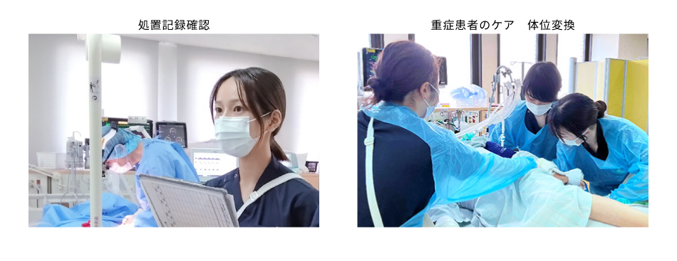 ICU