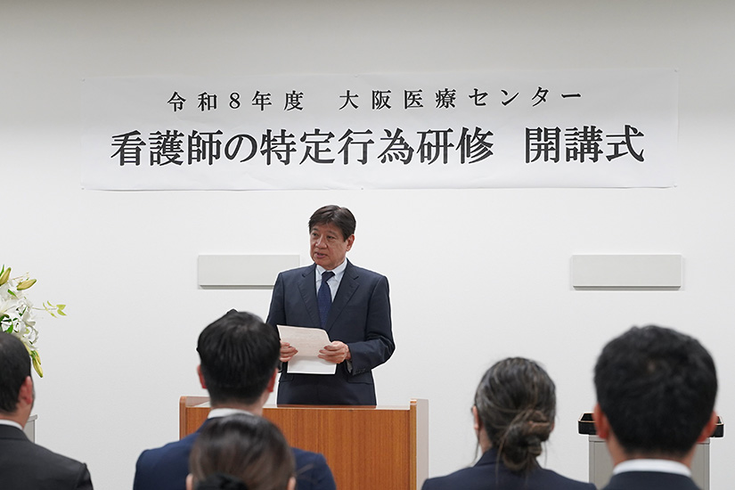 〈院長式辞〉