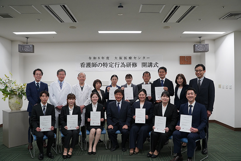 〈研修生10名と当院幹部職員による記念撮影〉