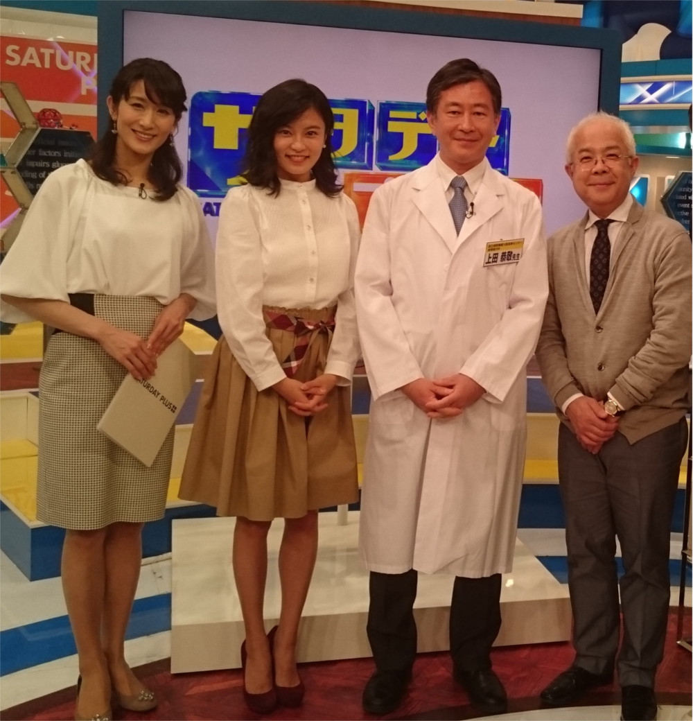 サタデープラス