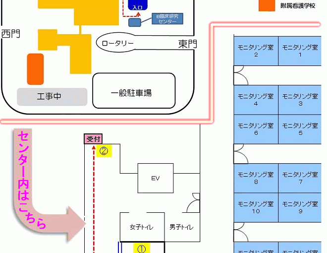 アクセス