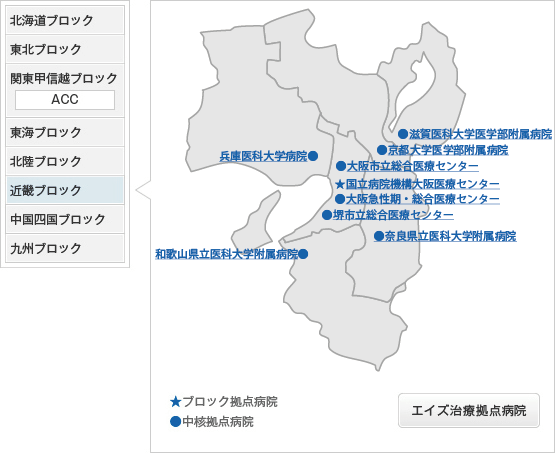 エイズ治療拠点病院マップ