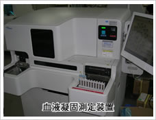 総合検査室