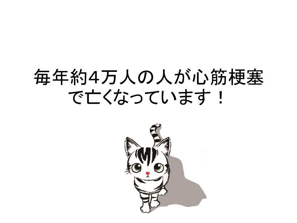 キャプション1