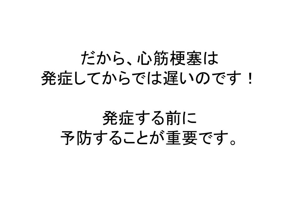 キャプション1