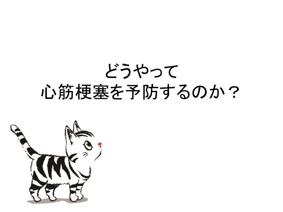キャプション2