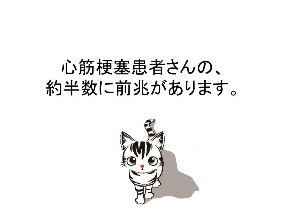 キャプション1