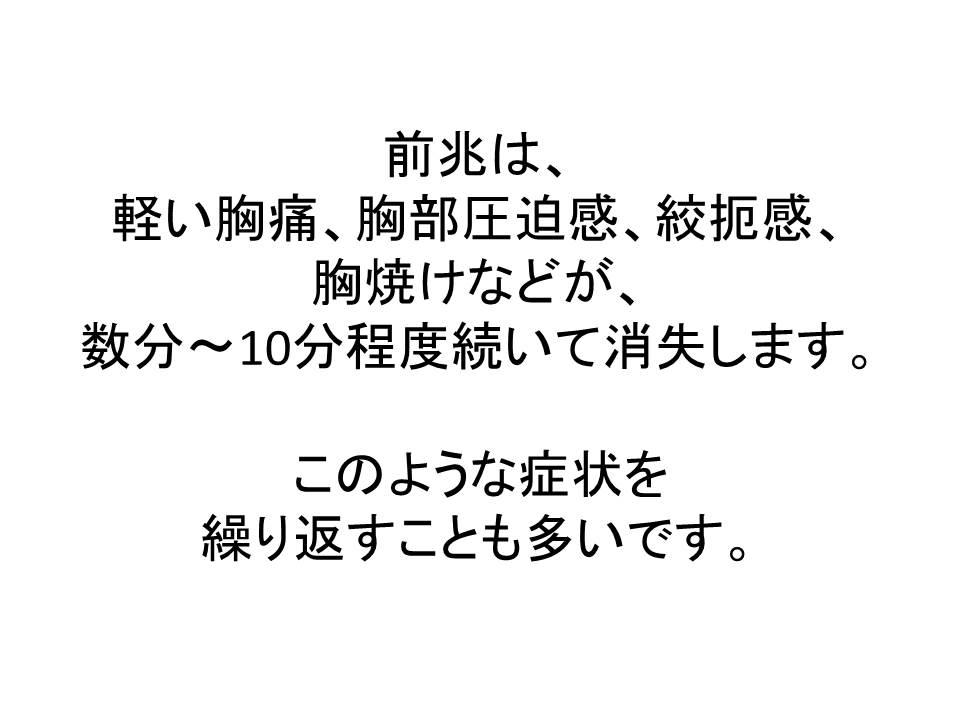 キャプション2