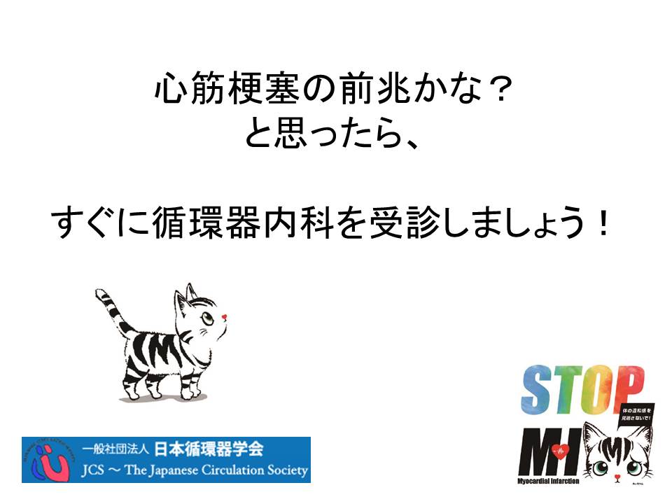 キャプション3